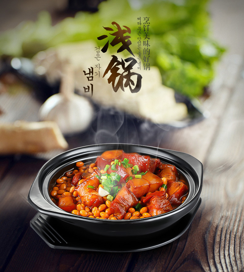 Special for braised chicken and rice 煲仔饭 clay pot rice noodles shallow pot restaurant small pot commercial shallow clay pot heat-resistant ceramic pot pic 1