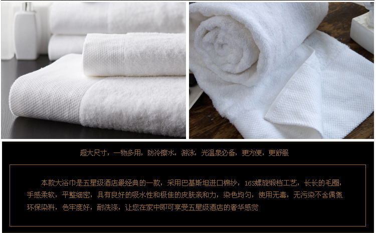 Five-star hotel pure cotton, platinum satin, large bath towels, small square towels pic 6