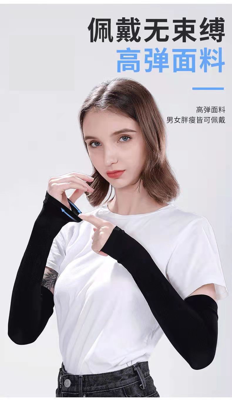 冰袖冰丝袖防晒袖套女夏季防紫外线冰爽男护臂套袖批发加长克长款详情3