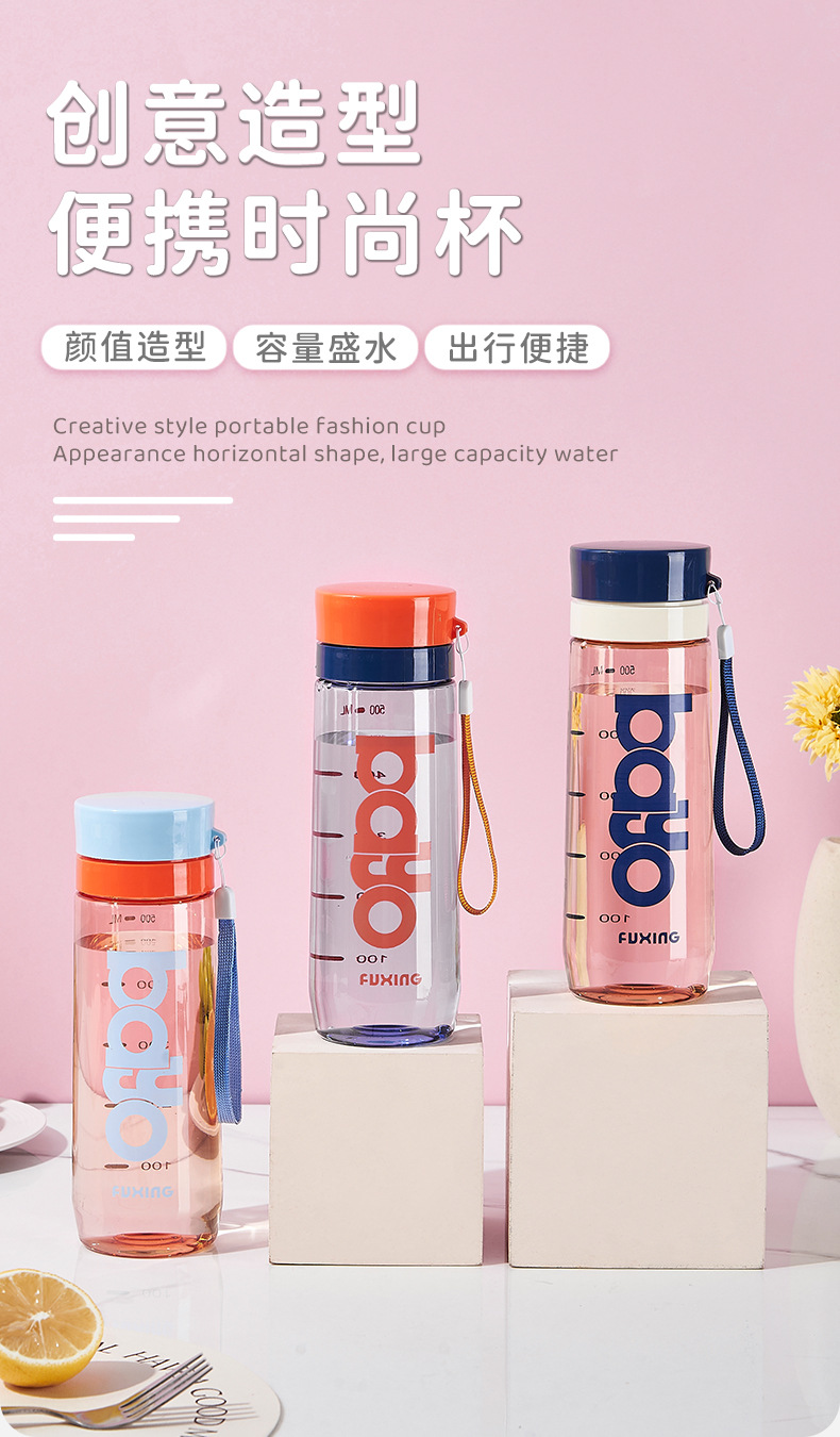 Fuxing water cup High-temperature resistant portable filtering Tea Cup, anti-drop student male and female outdoor space cup, sports and fitness water bottle pic 1