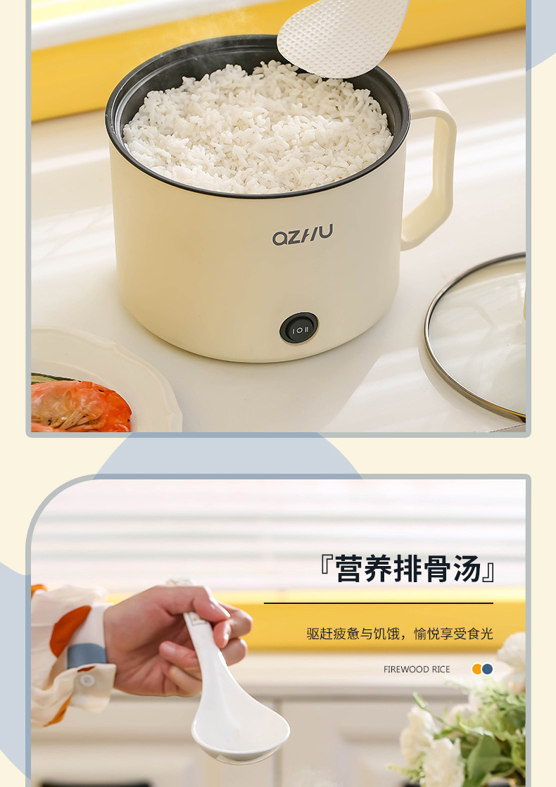 礼品电煮锅多功能一体锅学生宿舍小型电热锅上蒸下煮一人食电火锅详情35