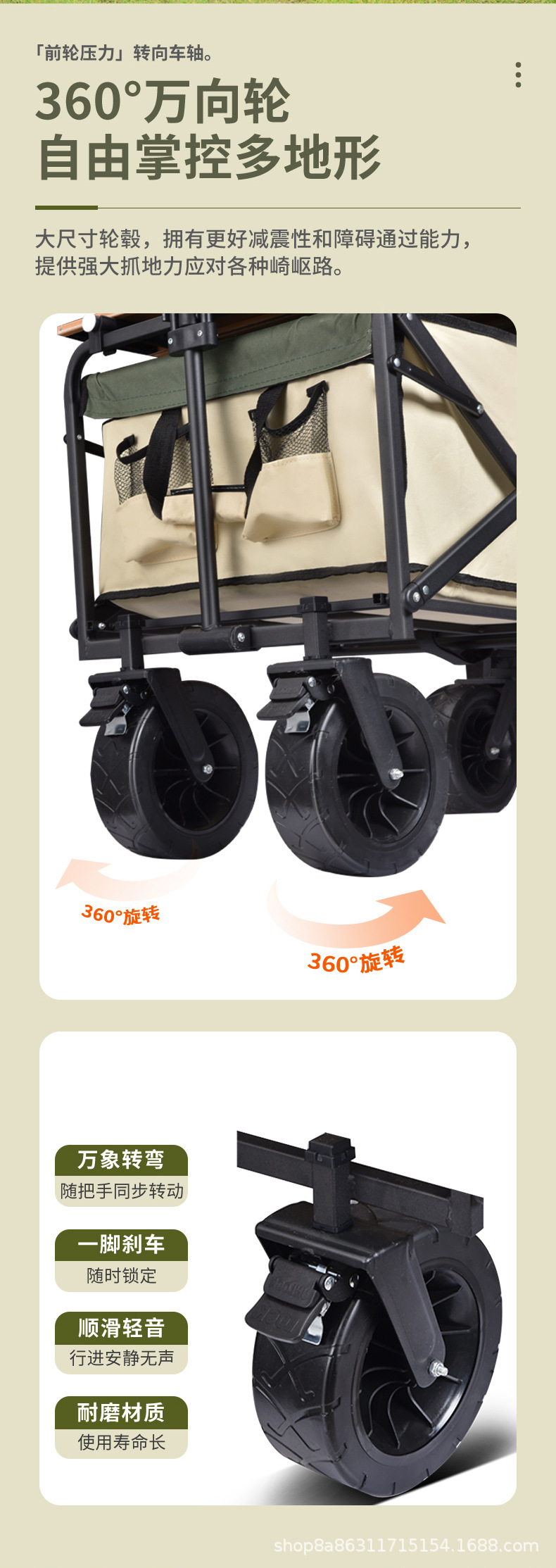 露营车推车营地车户外露营折叠推车野营拖车便携式轻便买菜小拉车详情4