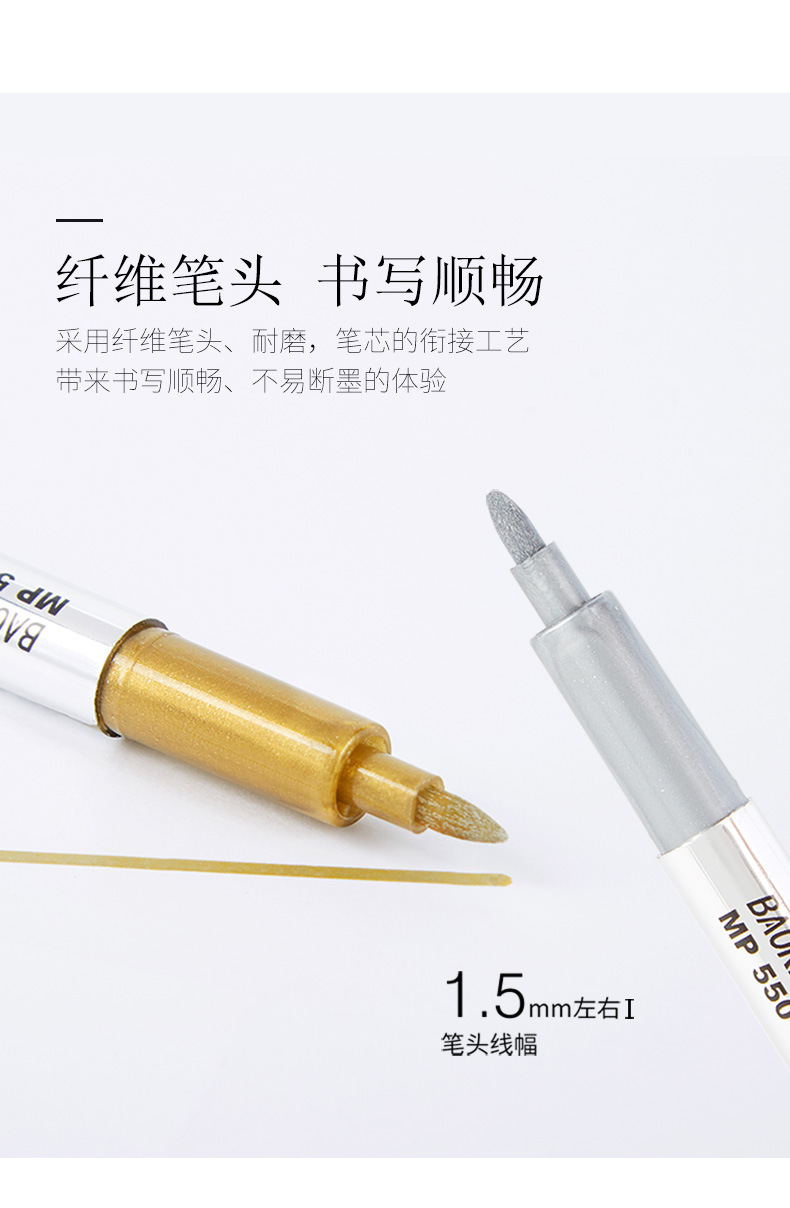 BAOKE 550 Gold and Silver craft pen Sign-in pen, Metal gilding signature pen, Colored marker pen, water-based paint pen pic 4