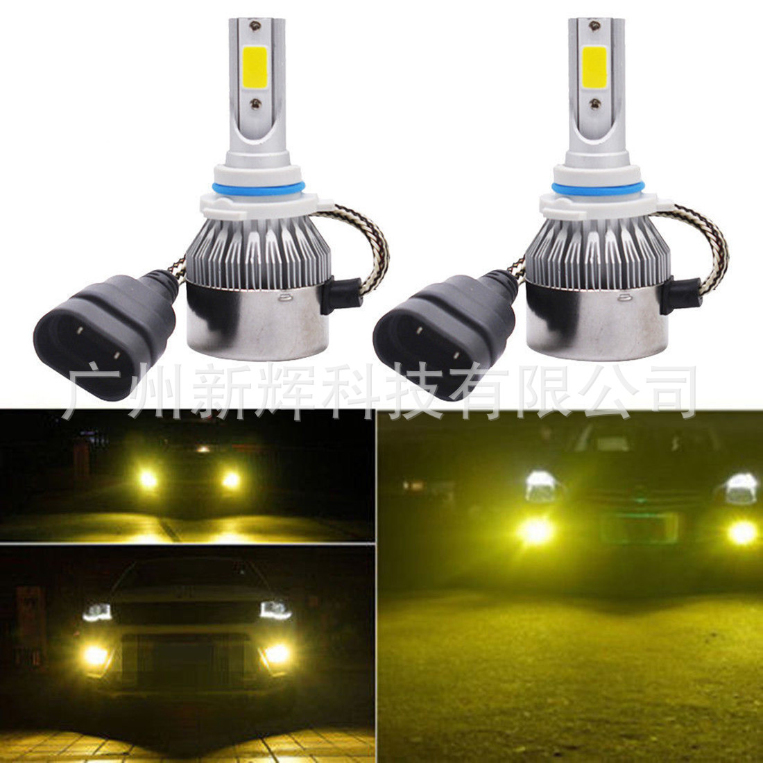 C6 led大灯 前大灯h4车灯 H7 H11 9005 36W 汽车led大灯详情25