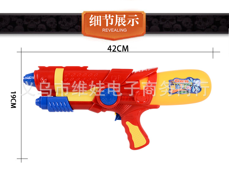 新品高压气压水枪儿童玩具 夏季沙滩戏水玩具大容量水枪玩具详情6