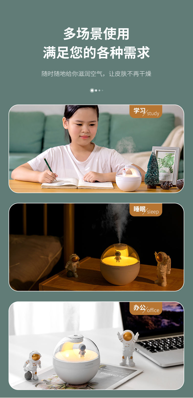 New Poke Ball humidifier, home creative desktop hydrating air spray, Astronaut mini humidifier, cross-border pic 18