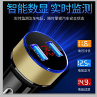 新款qc3.0车充66W 65W 40W超级快充数显车充PD20W双USB车载充电器详情1