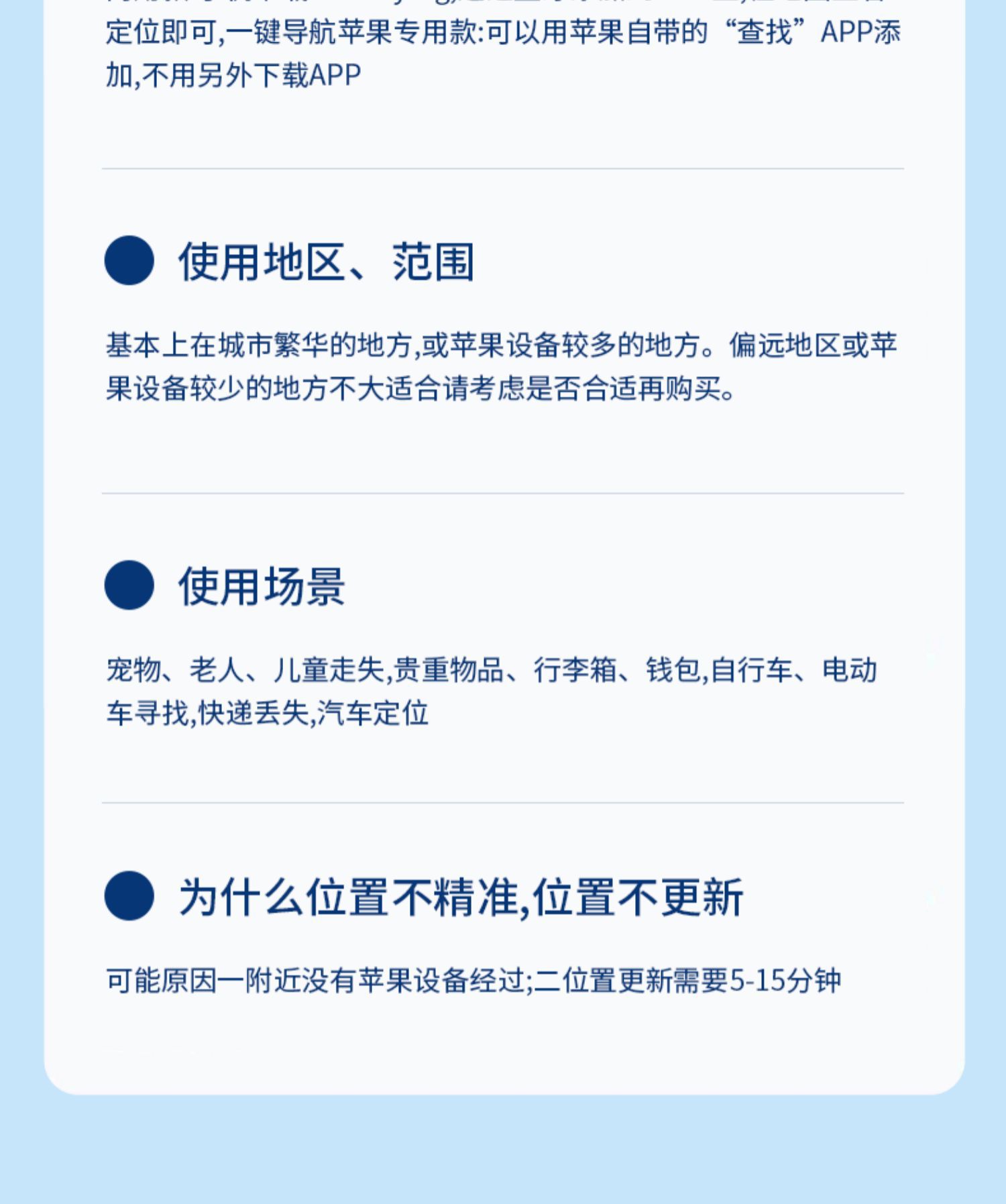 全球宠物DWQ 猫咪狗狗追GZ 定位神器项圈防走丢失 GZ 神器详情29