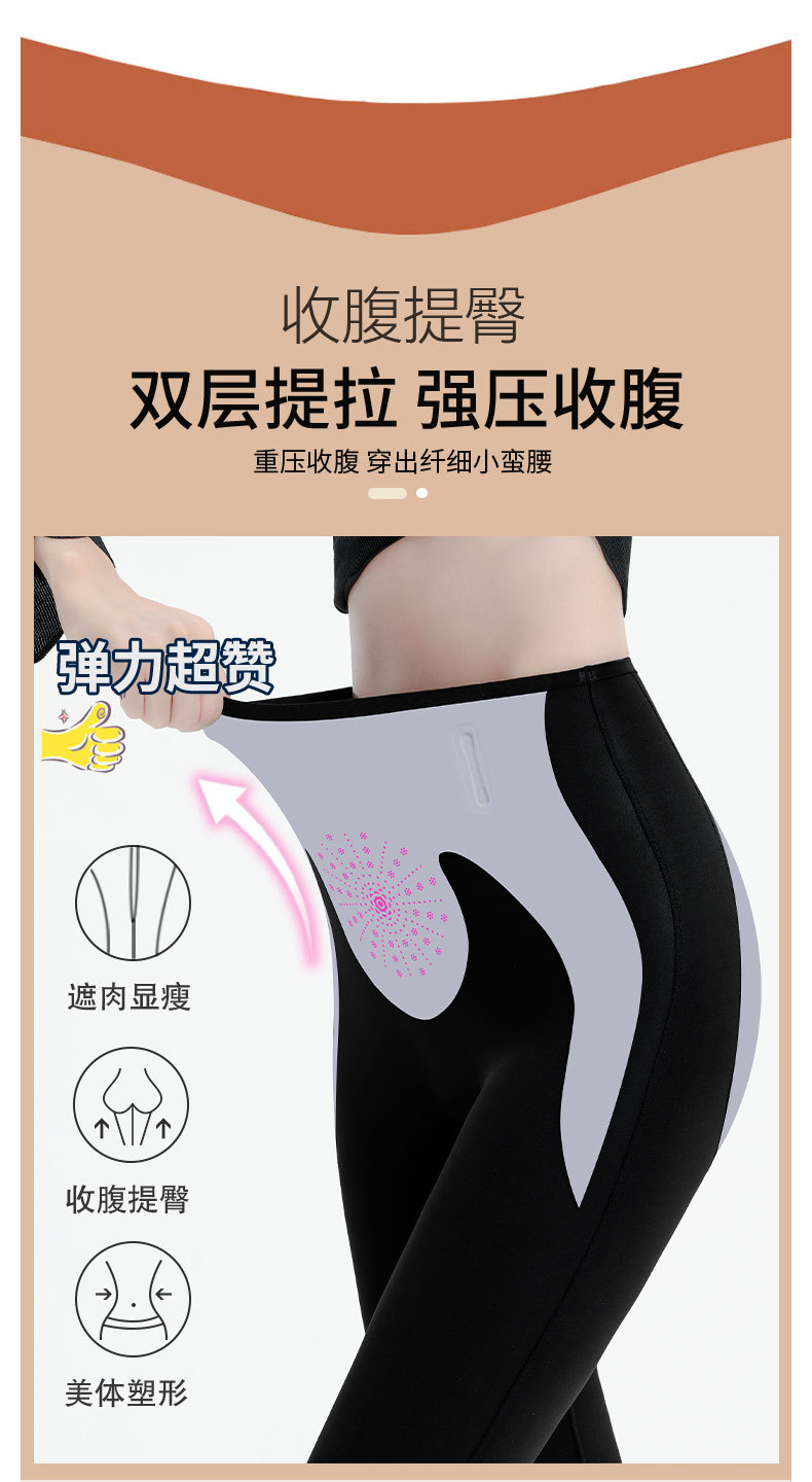 卡卡鲨鱼裤高腰收腹强力提臀塑身悬浮瑜伽打底裤女外穿健身芭比裤详情41