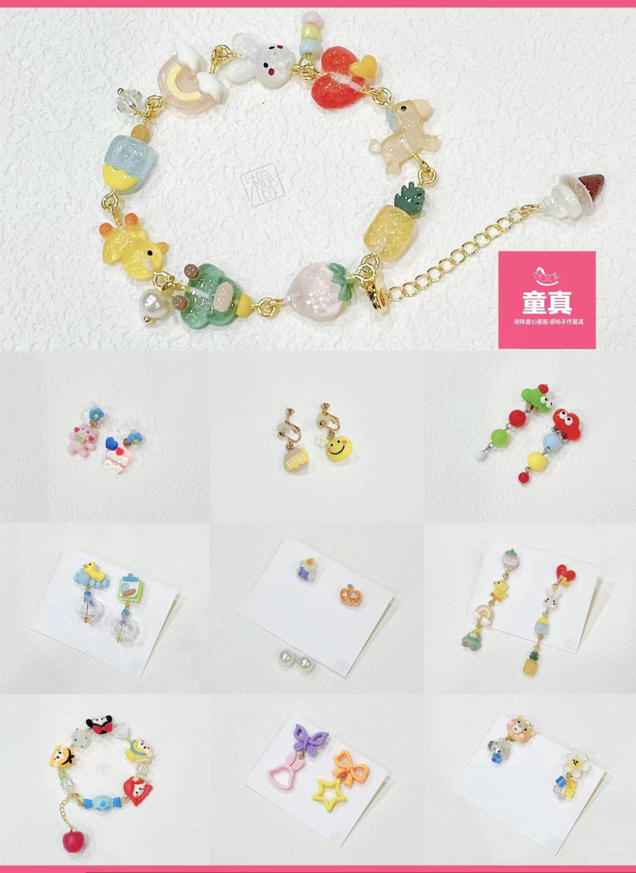 想念可爱蝴蝶结狗狗宠物卡通动物diy饰品发饰配饰贴手作挂饰材料详情26