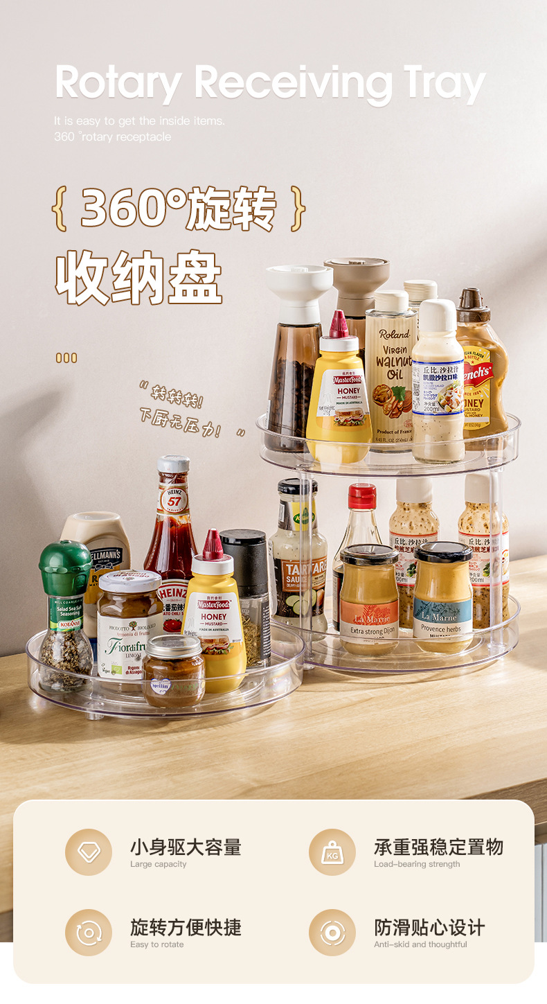 Household kitchen seasoning rack, storage box, multi-purpose household seasoning multi-layer rotating storage tray pic 1