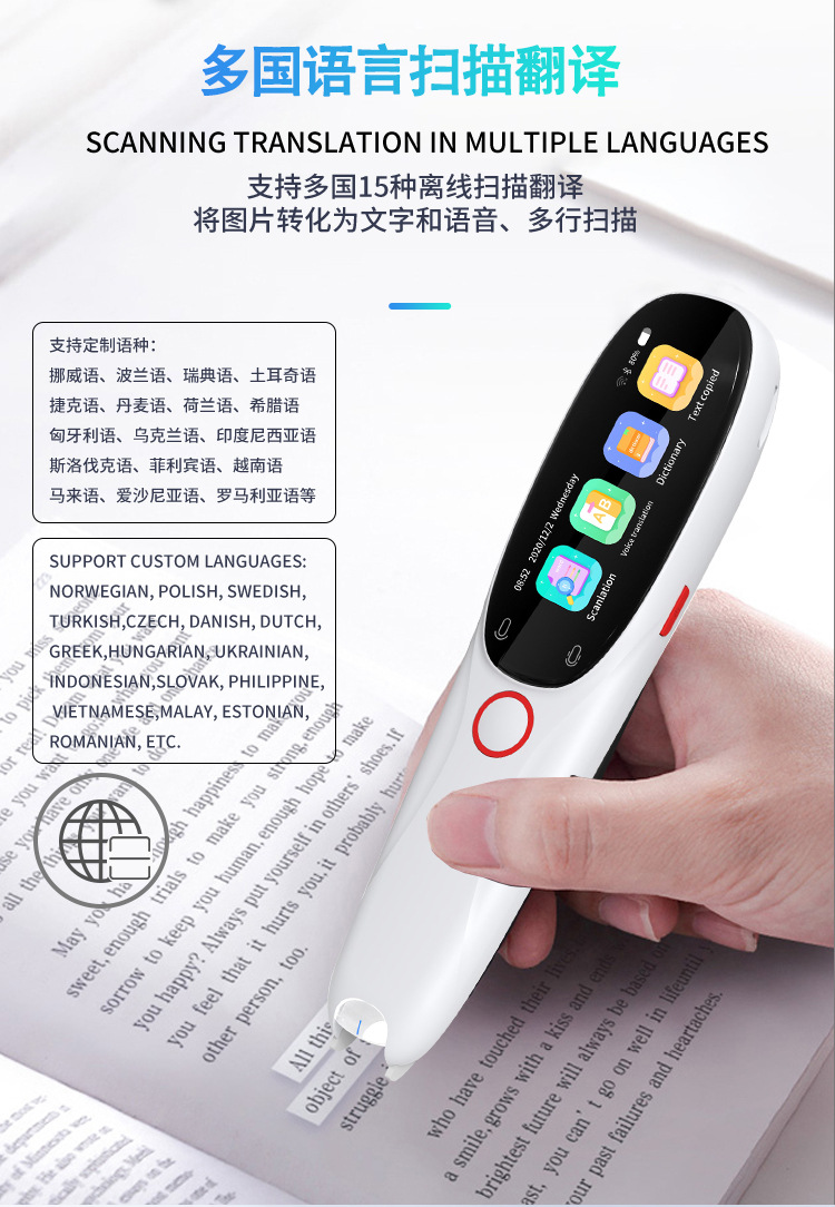 Cross-border offline language scanning translation dictionary pen voice translation text translation dictionary word lookup translation machine for 15 languages pic 2