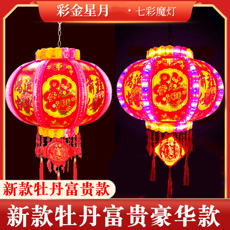 60星福牌