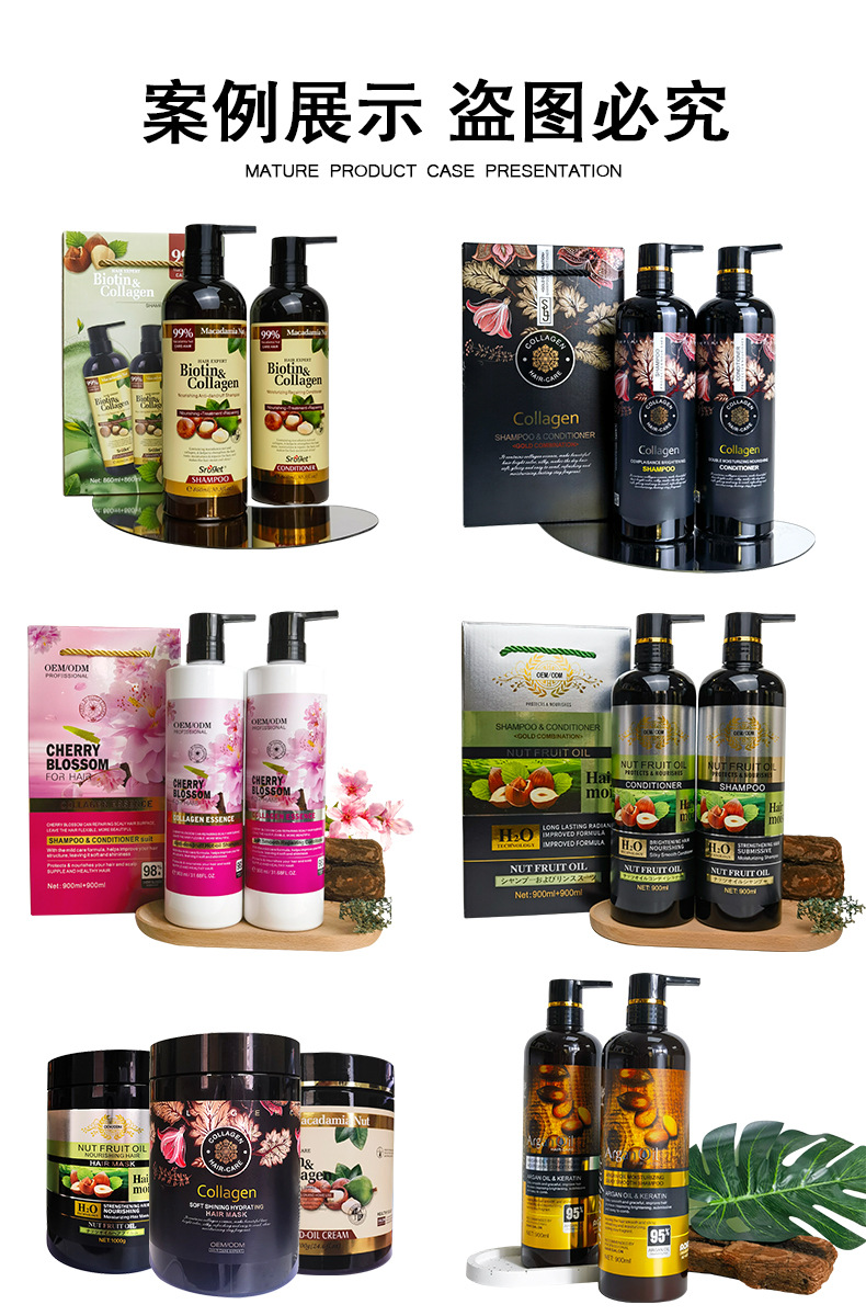 Customized anti-dandruff shampoo and body wash oem processing price, hair mask mold casting, Guangdong Guangzhou Keyan Enterprise pic 14