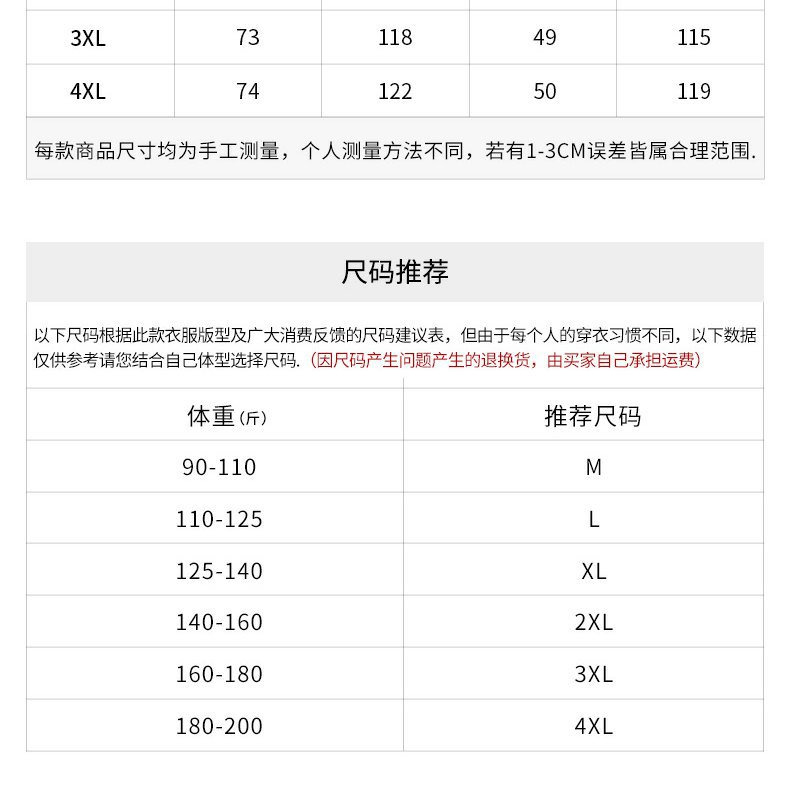 冰丝感莫代尔背心男士夏季薄款坎肩运动健身跨栏速干内穿无袖t恤详情11