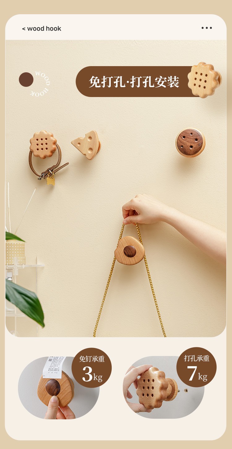 Solid wood hooks, entrance foyer, entrance door coat hooks, wall-mounted wooden coat hangers, creative coat and hat hooks, adhesive hooks pic 8