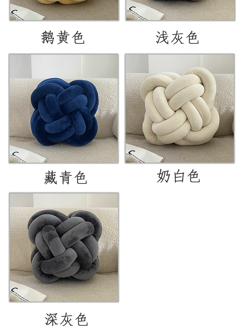 跨境亚马逊ins打结编织抱枕丹麦Knot球中国结沙发床上飘窗靠垫详情9