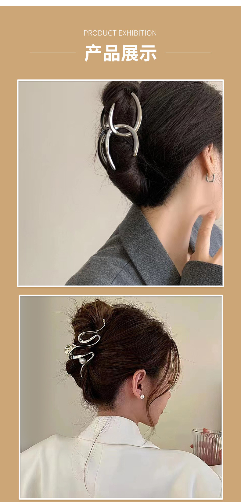 新款盘发合金抓夹轻奢风发饰ins高级感发夹可爱后脑勺固定夹子                              详情4