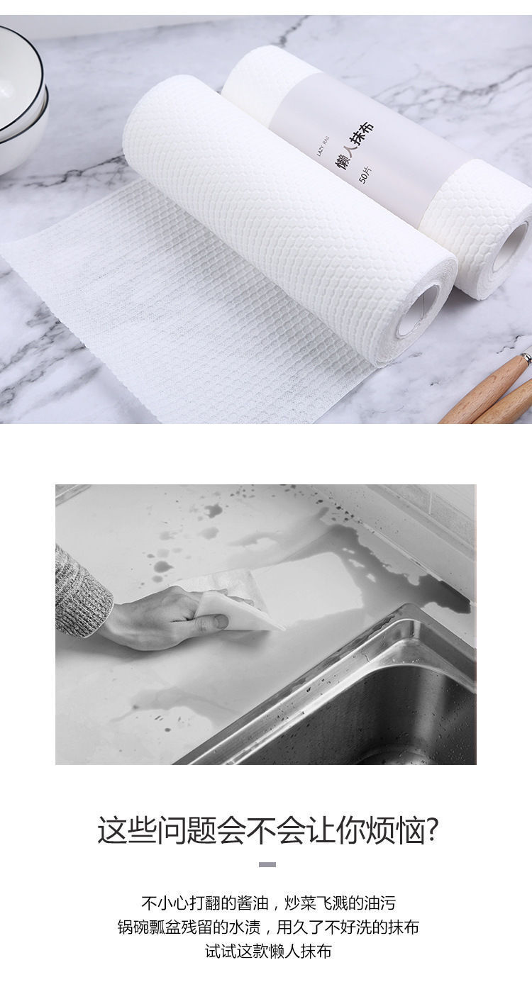 懒人抹布厨房抹布批发干湿两用不掉絮清洁去油纸布一次性洗碗抹布详情7