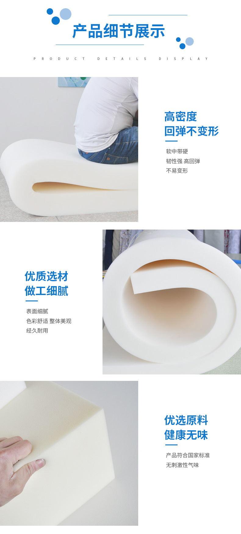 高密度包装海绵切割包装海绵 白色包装内衬薄海绵200*150*1厘米详情11