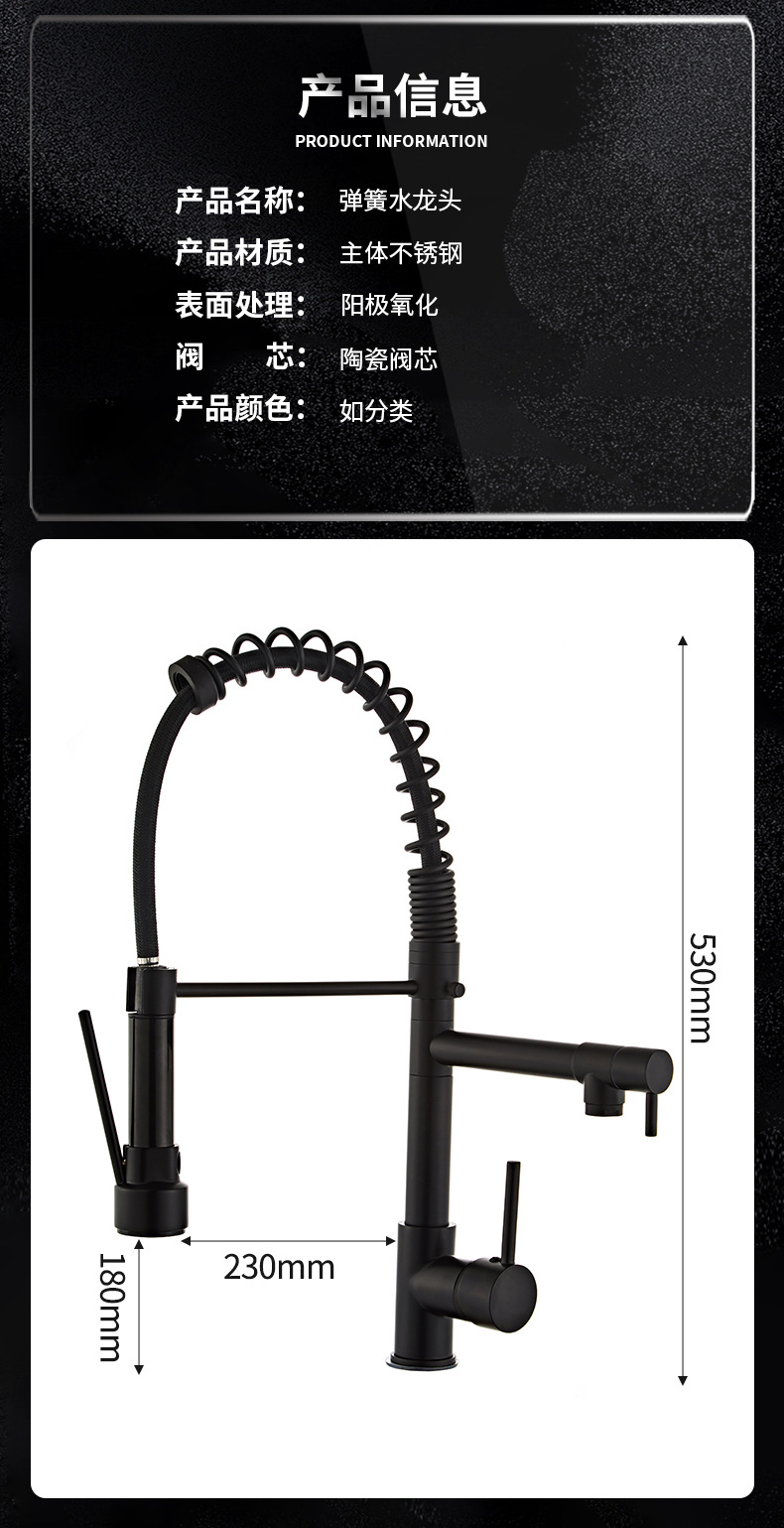 生活颂家用厨房水龙头 厨用弹簧水龙头 水槽洗菜盆水龙头一件代发详情15