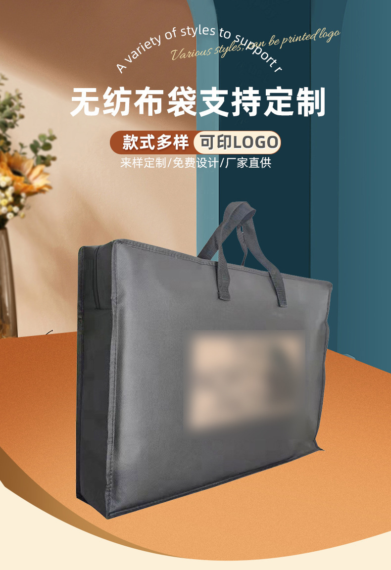 The north side packaging bag of the big goose down jacket is covered with M opening ax non-woven fabric suit bag, dust-proof bag, clothing cover, zipper bag and jacket pic 6
