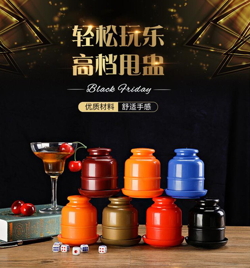 Dice dice cup set, thickened bar sieve combination with bottom support, sieve cup, shaking cup, stopper cup, shaker cup wholesale pic 1