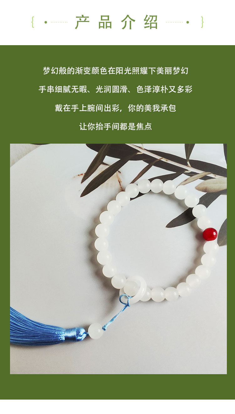 The peach holds a jade-like hand, twirling an ancient-style bracelet, mobile phone chain, Hanfu accessories, and is versatile. It plays with various objects and tassels pic 2
