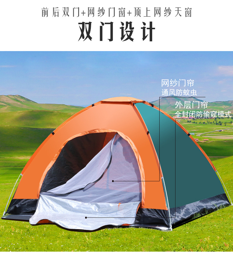Tent outdoor camping, fully automatic thickened 3-4 person single beach tent camping, windproof, sun-proof and mosquito-proof pic 3