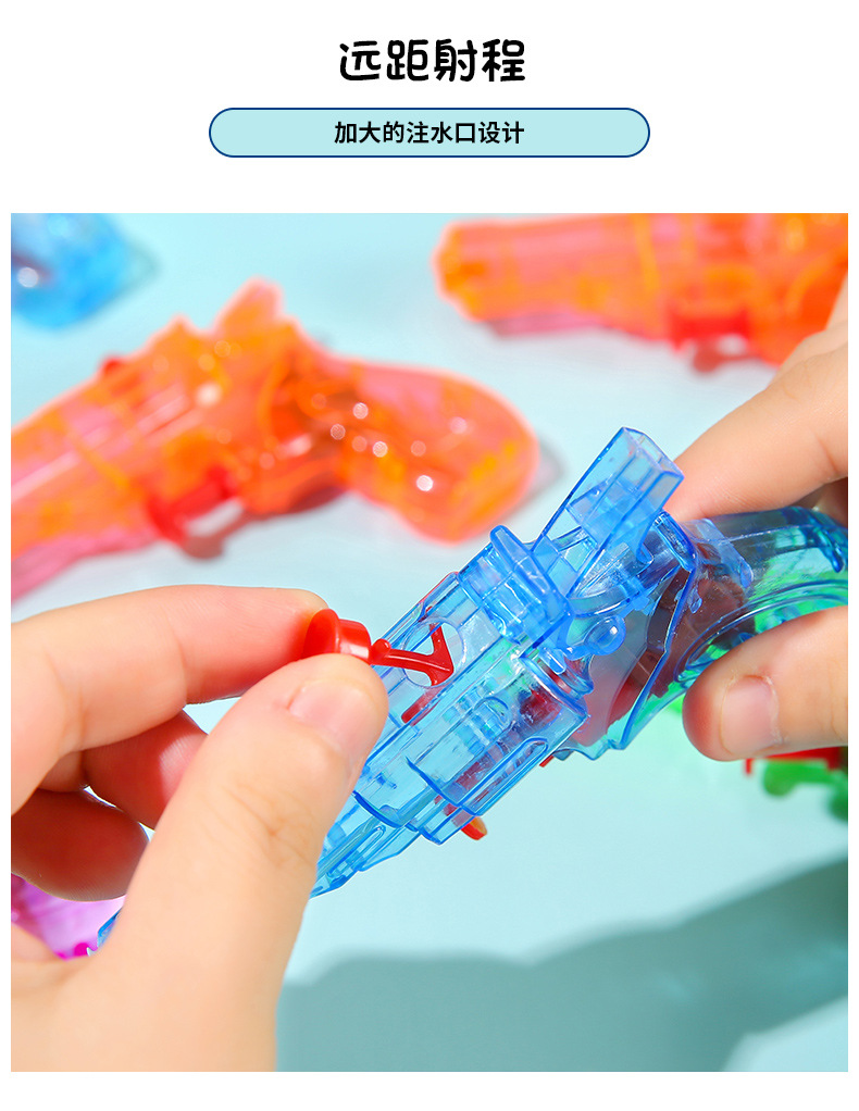 迷你喷水水枪热销儿童玩具夏日沙滩戏水户外洗澡打水仗幼儿园礼品详情7