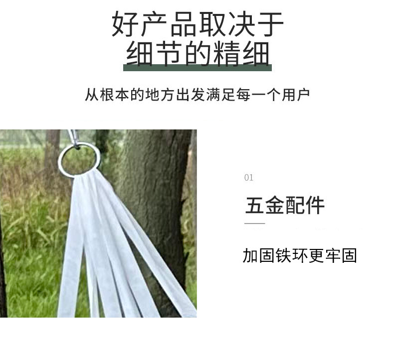 Hammocks, outdoor ice wire mesh hole swings, swing rods, anti-rollover camping and travel supplies, Southeast Asia export wholesale pic 6
