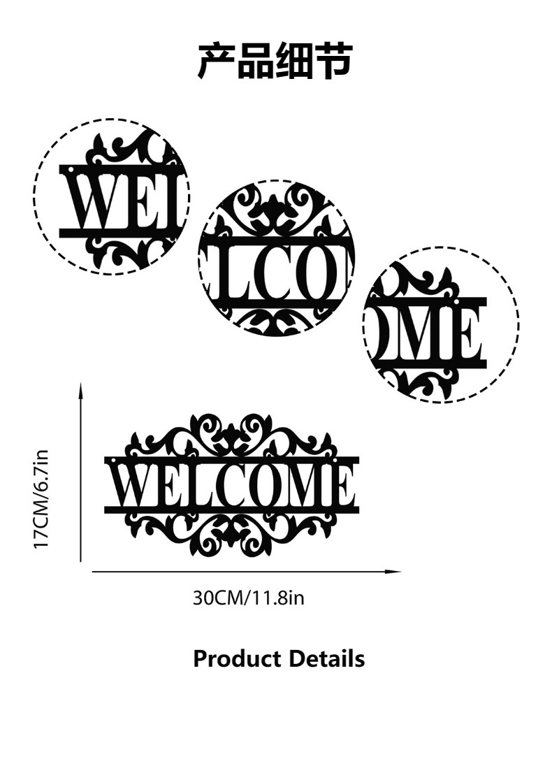 户外门口墙面装饰欢迎字母镂空线条铁艺壁挂现代礼物乔迁防水外贸详情2