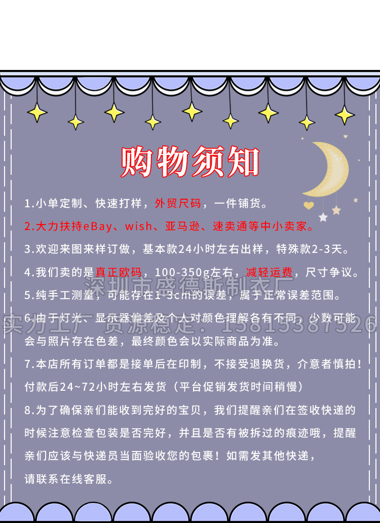 狗狗简单印花秋冬加绒带帽厚卫衣女 外贸跨境速卖通wish ebay详情4