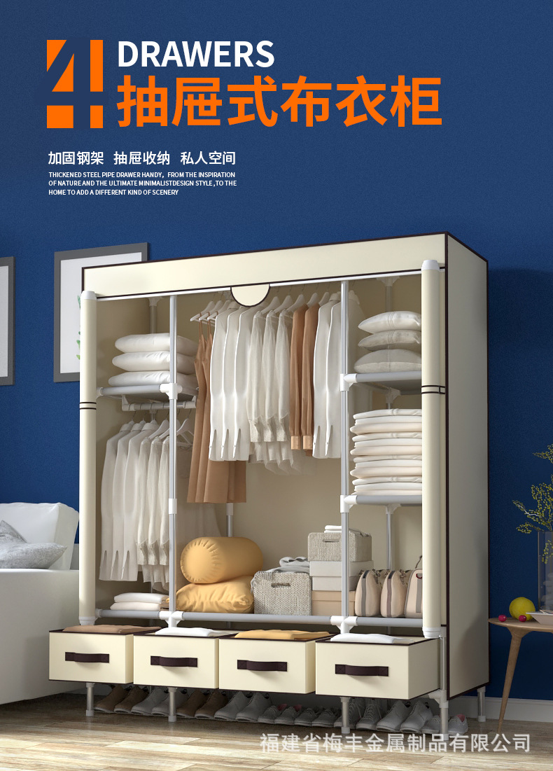 Simple wardrobe, double oversized wardrobe, economical assembly fabric wardrobe, thickened 19 tubes, 150CM, with 4 storage boxes pic 1