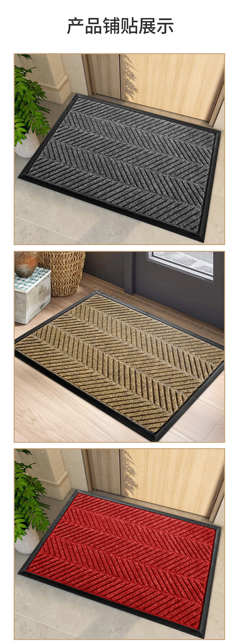 入户进门全铺地垫家用门口玄关方形门垫现代简约去污防滑地毯子详情11