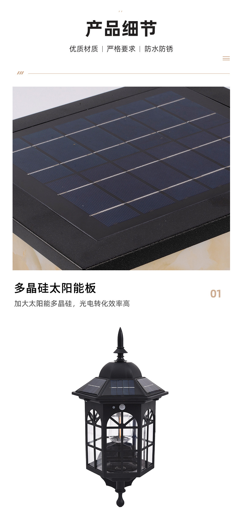 跨境复古庭院灯户外庭院氛围方形投光灯 太阳能路灯防水照明灯详情11