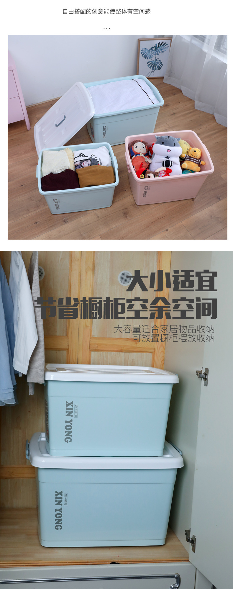 G9带滑轮可移动手提收纳箱家用大容量收纳生活用品箱棉被衣物衣柜箱详情12