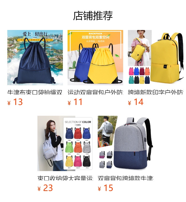 束口袋抽绳双肩包篮球包干湿分离游泳包男篮球袋球袋学生便携书包详情35