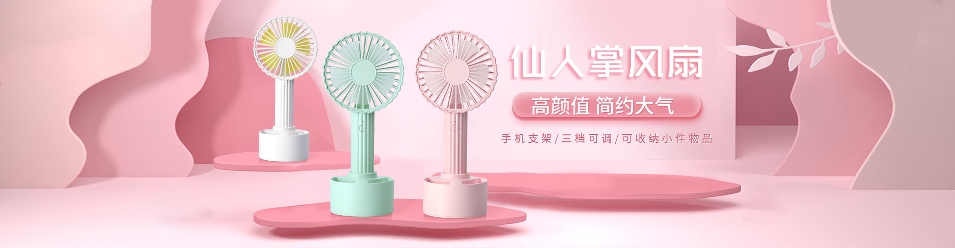 Creative Cactus fan, portable Macaron desktop USB charging fan, multi-functional summer cooling fan pic 2