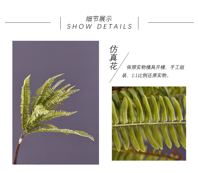 Wholesale of artificial Persian grass and artificial green plants, plant wall landscaping, window display, flower arrangement, leaf materials, fur, and artificial fern leaves pic 2