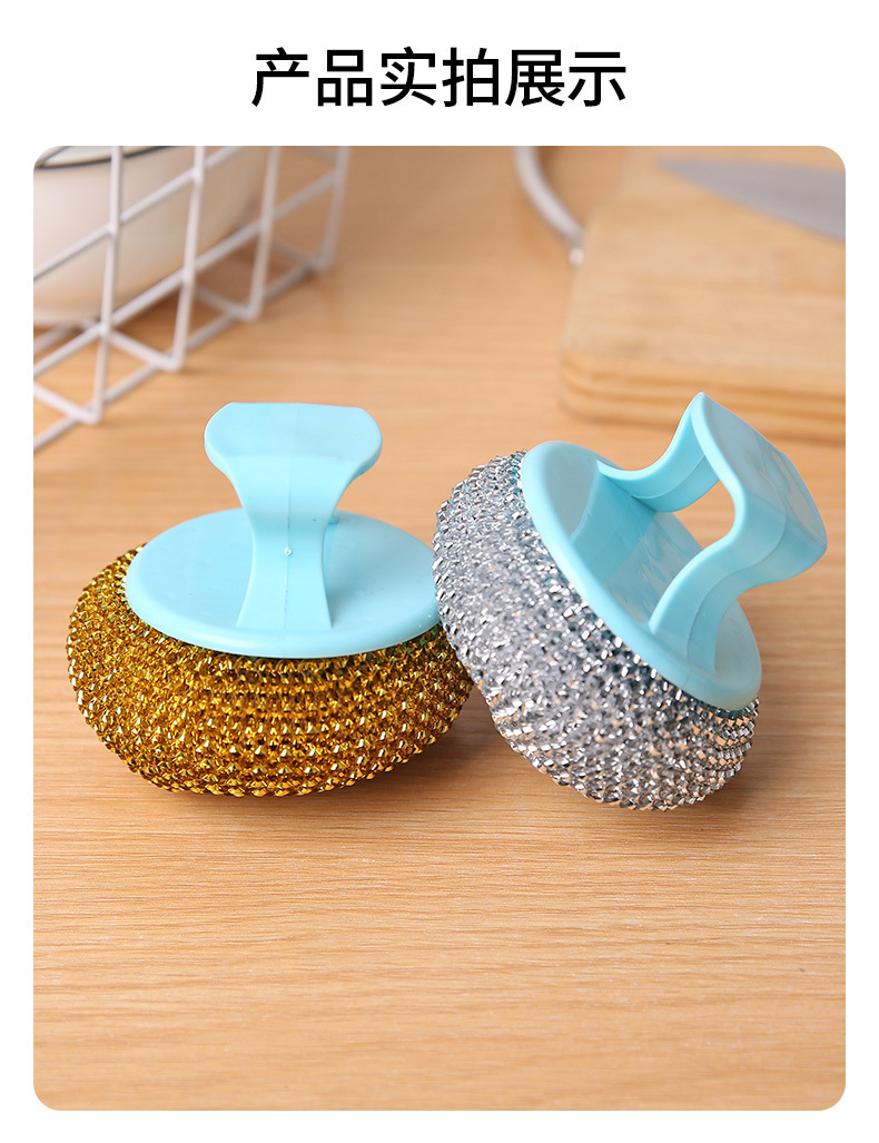 新款不伤锅清洁球钢丝球带手柄锅刷家用长柄刷子带把塑钢洗碗神器详情11