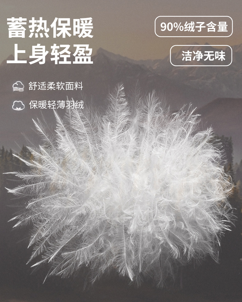 冬季新款时尚情侣保暖轻薄羽绒服连帽秋冬户外运动休闲百搭外套男详情2