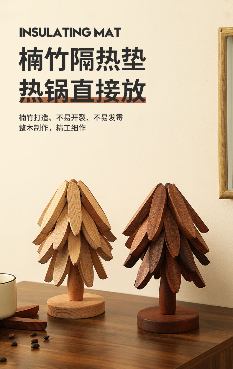 实木隔热垫餐垫防烫垫一棵树家用耐高温桌垫锅垫杯垫砂锅垫高级感详情1