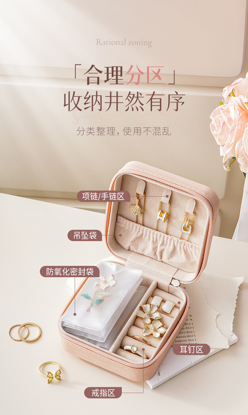 折叠式抽袋首饰盒-详情790_06