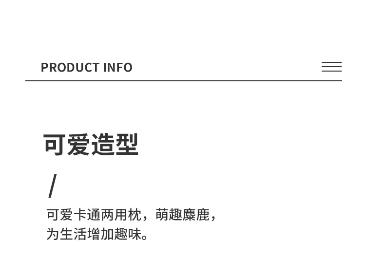 Wholesale cartoon animal U-shaped pillow, neck pillow, two-in-one dual-purpose pillow, foam particle pillow, animal transformation pillow pic 16