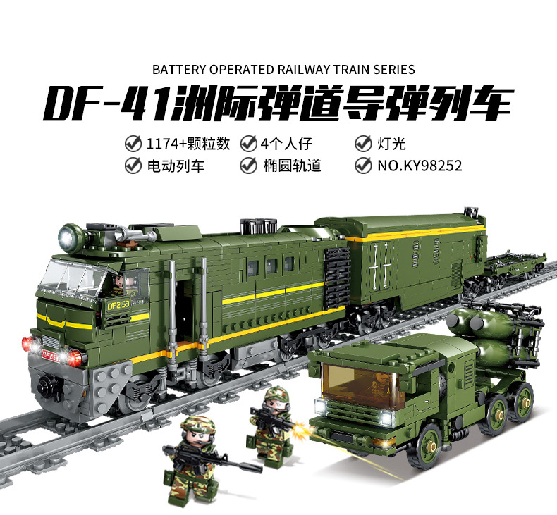 Juguete eléctrico militar de la pista del tren para niños ensamblado compatible con lego pic 5