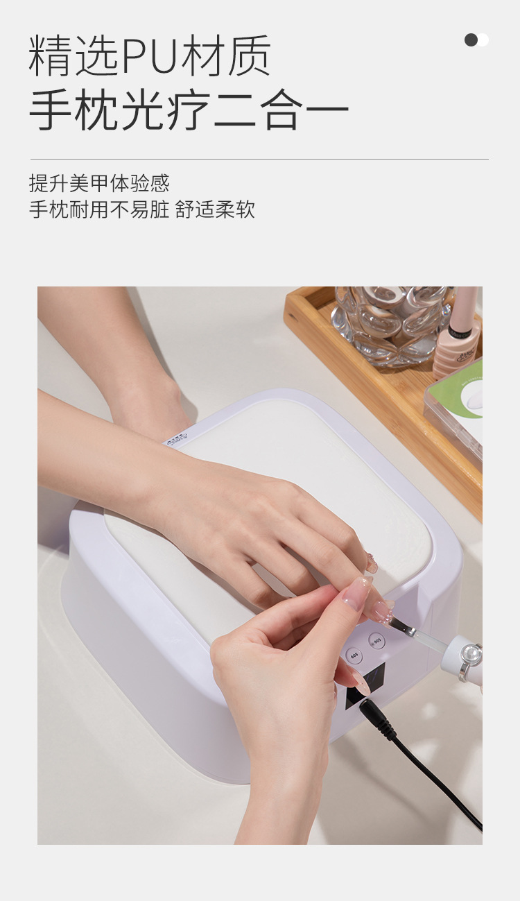 美甲手枕光疗灯指甲油胶烤灯速干专业80W大功率美甲店专用光疗机详情3