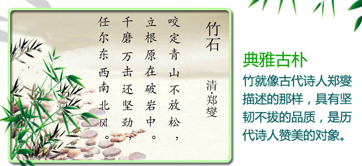 辉味竹菜板砧板竹案板切菜擀面板工艺板碳化板菜板天然楠竹菜板详情11