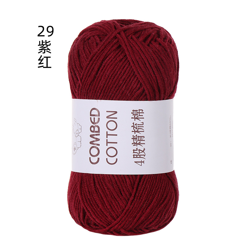 29#紫红.png