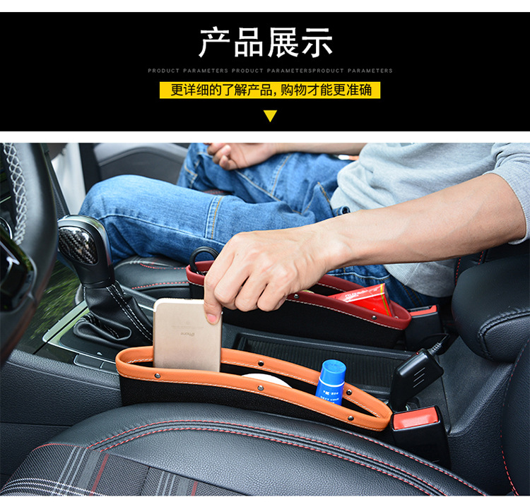 Car interior products, car seat seam storage box, multi-functional car seam miscellaneous box, car seam box, seam storage box, long item storage bag, miscellaneous storage bag pic 7